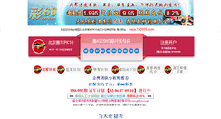 Desktop Screenshot of 150995.com